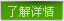 江蘇東方造船公司營銷總監 王立紅
